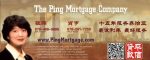 The Ping Mortgage